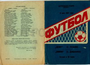 498215 USSR 1987 Football Soccer Zenit Ustinov Khimik Dzerzhinsk program 4 pages