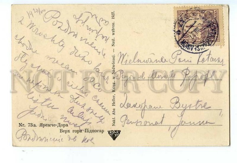 497201 1927 year POLAND Western Ukraine Carpathians Yaremche RPPC