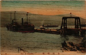 PC CPA JAPAN, PIER OF NAGASAKI, VINTAGE WOODEN POSTCARD (b12194)