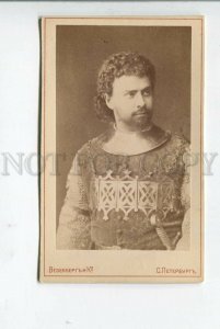 3116433 YAKOVLEV Russian OPERA Singer BARITONE RARE CDV PHOTO