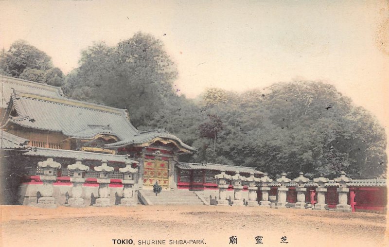 Shiba-Park Shrine, Tokyo, Japan, Early Hand Colored Postcard, Unused