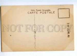 192140 SINGAPORE Battery Road Business Center Vintage postcard