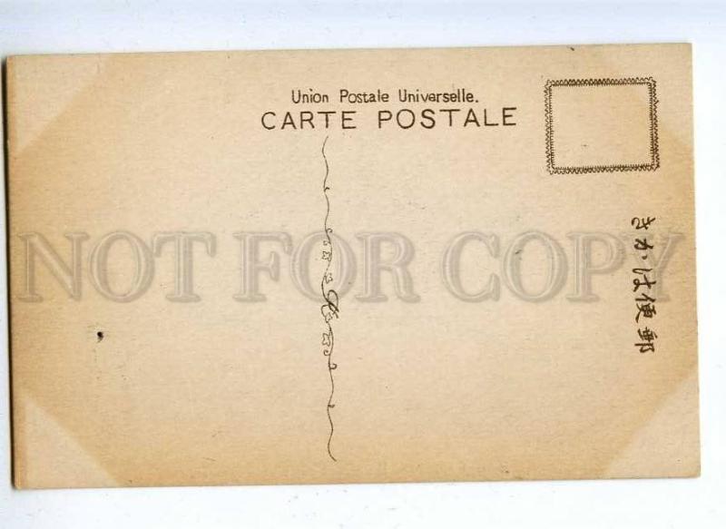 192140 SINGAPORE Battery Road Business Center Vintage postcard