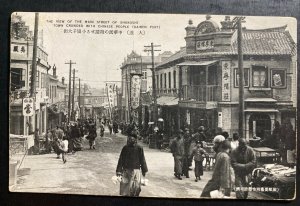 Mint Dairen China Real Picture Postcard View Of The Maim Street Of Shokoshi