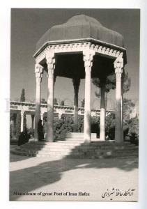 221562 IRAN Persia mausoleum of great Poet Hafez postcard