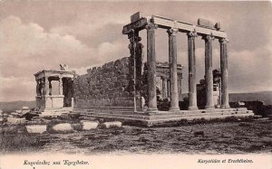Greece  Athenes  Karyatides et Erechtheion, ruins