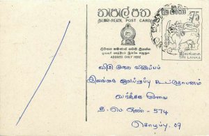 Entier Postal Stationery Postal Sri Lanka Ceylon Lion