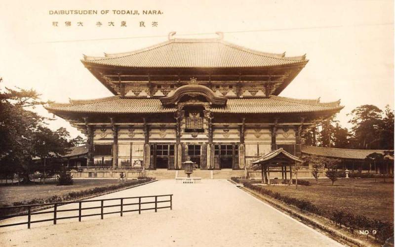 Todaiji Nara Japan Daibutsuden Temple Real Photo Antique Postcard K100483