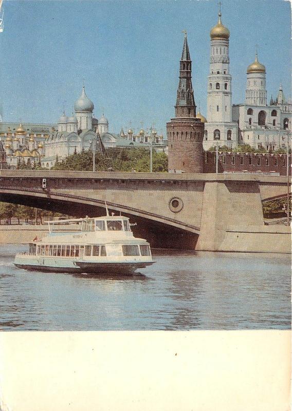 BR3857 Moscow ship bateaux  russia