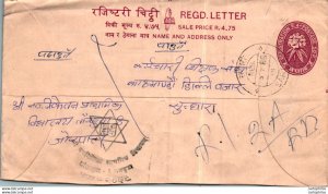 Nepal Postal Stationery Flower Star