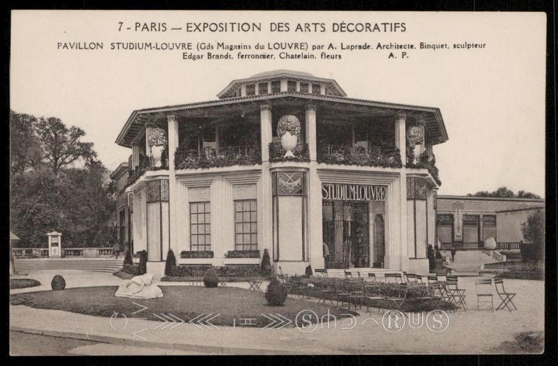 Pavillon Studium-Louvre