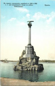Ukraine Crimea Sevastopol commemorative shipwreck monument 