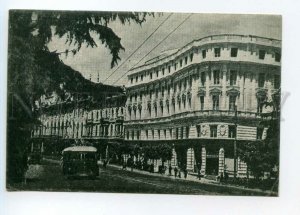 491412 USSR Georgia Tbilisi hotel trolleybus lithographic edition 6000 postcard