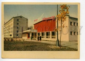 490020 USSR 1962 year Latvia Riga Cinema Kosmos SPACE old postcard