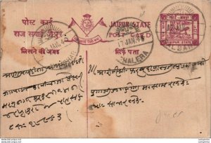 Jaipur Postal Stationery Phalera cds