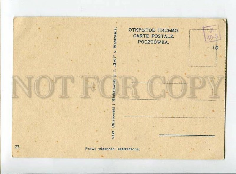 3137524 WARSZAWA Poland WARSAW Copernicus Monument Vintage PC