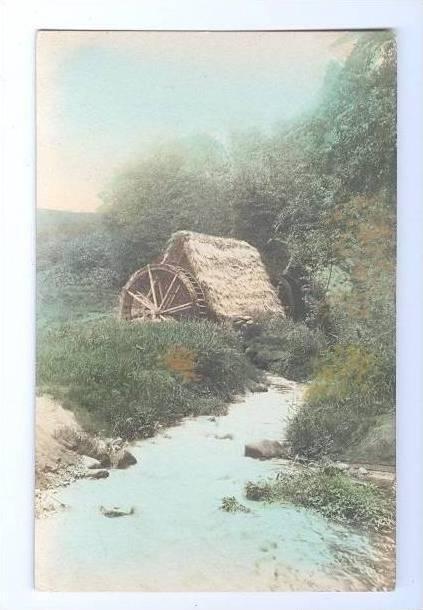 LP72 Japan, Japanese, Postcard, Old Mill, Hand Colored.