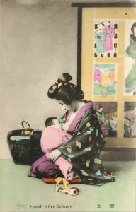 Hand-Colored Japanese Postcard Woman Breast-feeding Baby, Health after Delivery