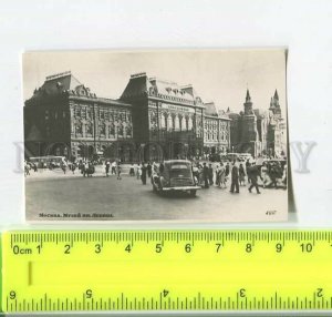 481953 USSR Moscow Lenin Museum cars Vintage Soyuztorgreklama miniature photo