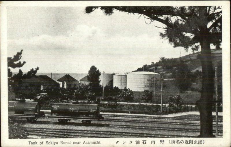 Japan - Tank of Sekiyu Nonai near Asamushi - Oil Gas Tanks RR Cars Postcard