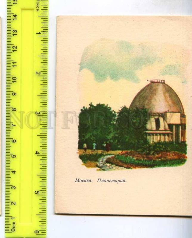 241700 RUSSIA Moscow planetarium old folding postcard