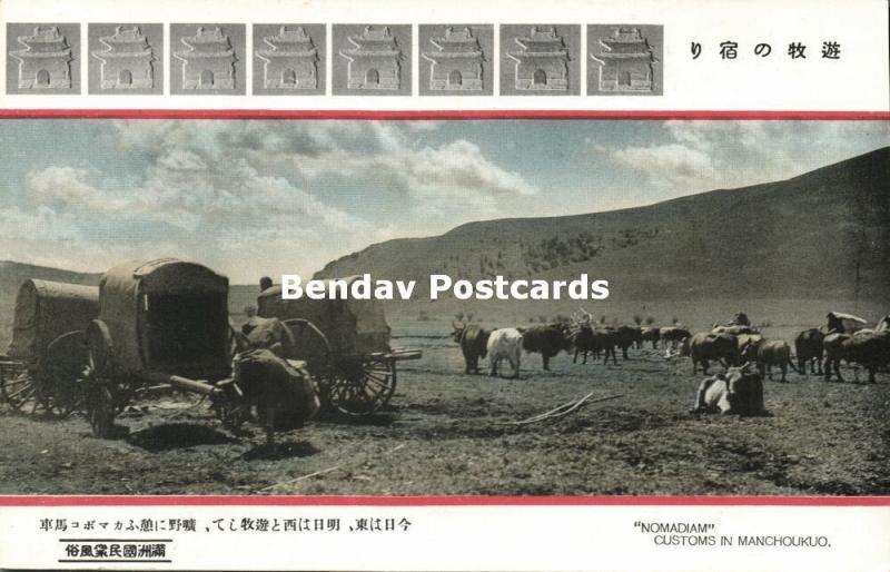 china, Manchuria Manchukuo, Nomads with Carts and Cattle (1930s)