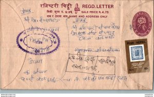 Nepal Postal Stationery Flowers 50p