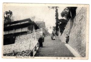 BR101077 mayasan temple kobe   japan