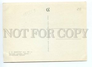 133559 USSR SPACE PROPAGANDA 1968 postcard Space City DESHALY