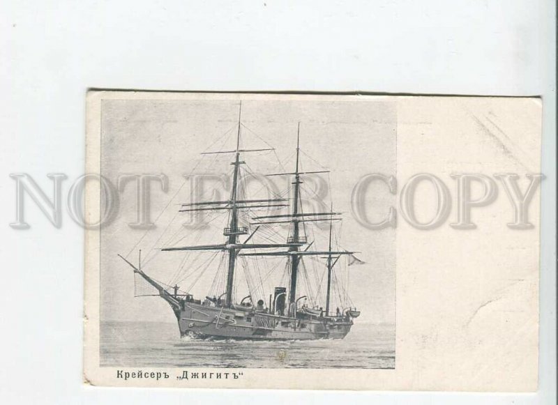 3186268 RUSSIA FLEET Cruiser JIGIT Jigs Veyerman 1904 year