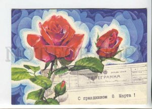 449297 USSR 1975 Plaksin happy March 8 women's day flowers roses airmail