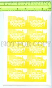 500865 St.Vincent English team Soccer Football colour separations IMPERF sheet