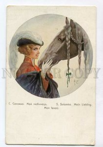 3132415 Lady w/ HORSE by SOLOMKO vintage Russian PC