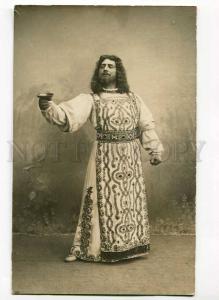 261330 ERSHOV Russia OPERA Signer WAGNER Costume Vintage PHOTO