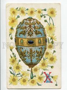 270100 RUSSIA EASTER EGG PLOSHINSKY ART NOUVEAU SALON #52 old