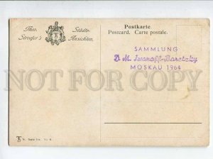 3059059 GERMANY Hamburg fleet Vintage PC