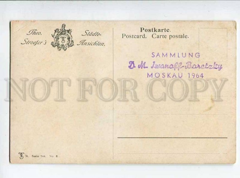 3059059 GERMANY Hamburg fleet Vintage PC