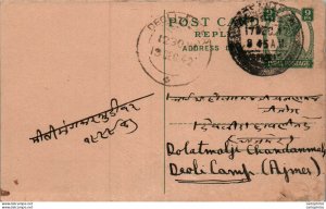 India Postal Stationery George VI 9p Deoli cds