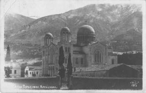 BG19493 real photo greece