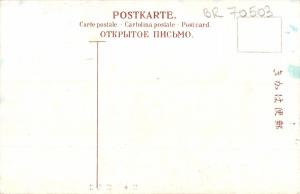 BR70503 senjougahara  nikko japan