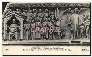 Postcard Old Cathedral Saint Etienne Bourges Part tympanum of the central doo...
