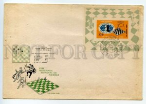 488571 CUBA 1966 FDC WORLD CHESS XVII OLIMPIADA Mundial de Ajedrez Habana