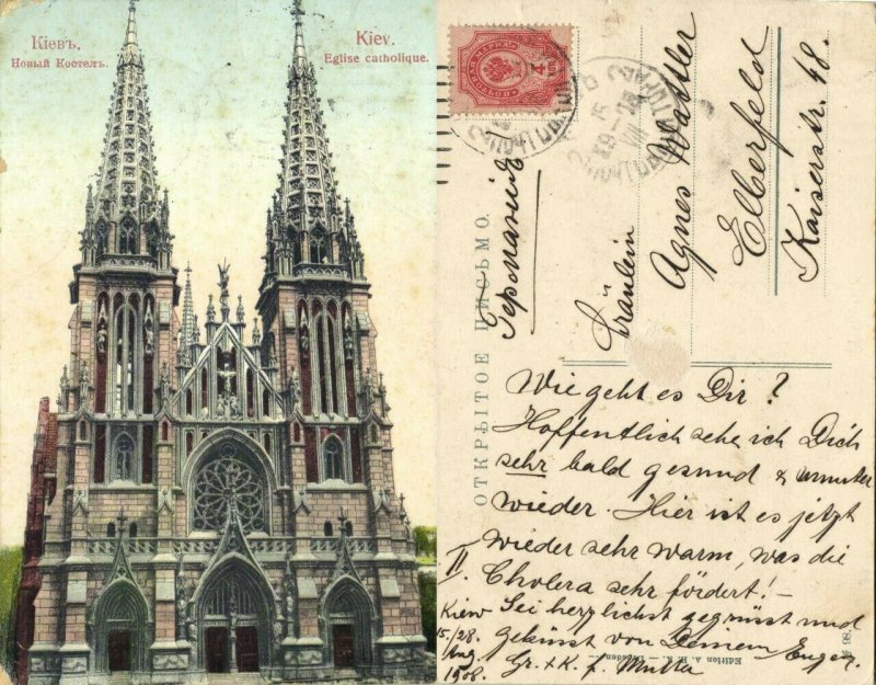 ukraine russia, KIEV KYIV, Catholic Church (1908) Postcard