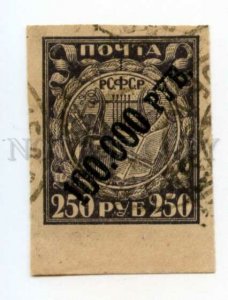 501813 RUSSIA 1922 year definitive stamp overprint 100000 rub