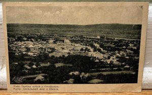 Antique Jewish Postcard Rare Judaica Sybagogue Kuty Ogolny European Judaica!!!