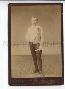 3184324 Russia BALLET Dancer THEATRE old SARATOV CABINET PHOTO