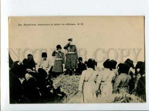 3119065 RUSSO-JAPANESE WAR General Kaulbars & Army Vintage PC