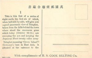 Tsingtau, China Japanese Fleet HN Cook Belting Co Tsingtao 1914 Vintage Postcard