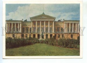 470613 USSR 1956 year Moscow Ostankino Palace Museum Postal Stationery postal