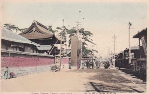 Japan: Nanko Temple, Tamon-Dori, Kobe, Mint (40936)